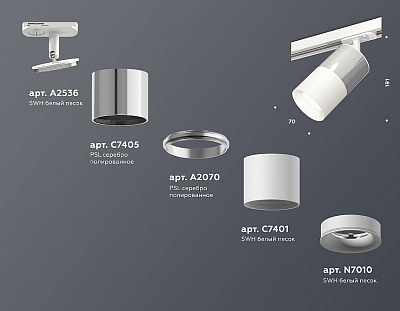 Светильник на штанге Ambrella Light XT XT7401071 400_400_2015836