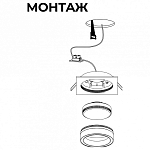 Встраиваемый светильник Apeyron Electrics Nimbus 16-113 250_100_2383724