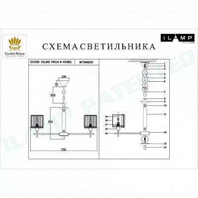 Подвесная люстра iLamp Staten Island P9514-8 NIC 400_400_1990040