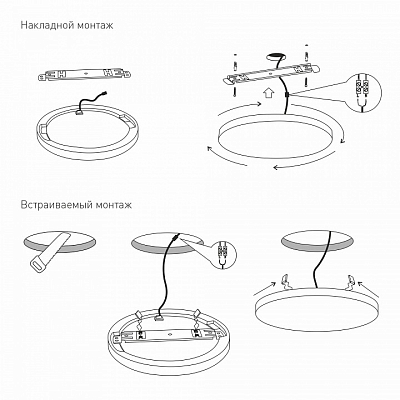 Накладной светильник Elektrostandard Gaze a047940 400_400_1772047