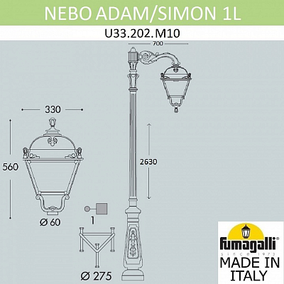 Фонарный столб Fumagalli Simon U33.202.M10.AXH27 400_400_1804390