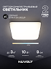 Встраиваемый светильник NUVOLT LDL-018W 100_100_2884347