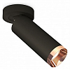 Спот Ambrella Light XM XM6343205 100_100_2287257