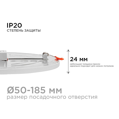 Встраиваемый светильник OGM  LP-12 400_400_2854327