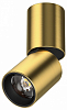 Светильник на штанге Lightstar Volta CCT 227003 100_100_3235596