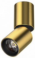 Светильник на штанге Lightstar Volta CCT 227003 500_191_3235596