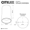 Накладной светильник Citilux AXEL CL512111 100_100_3086451