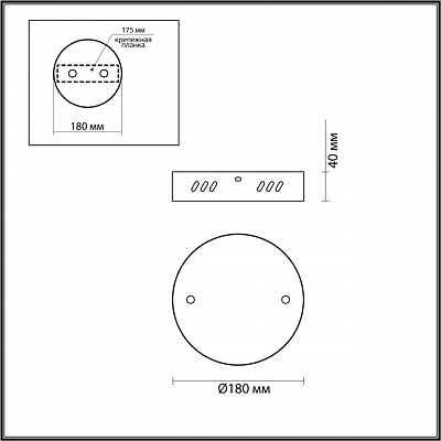 Основание Lumion Echo 6530/2L 400_400_1863882