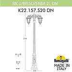 Фонарный столб Fumagalli SABA K22.157.S20.BYE27DN 250_100_3099727