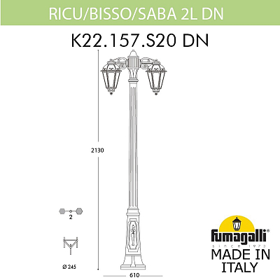 Фонарный столб Fumagalli SABA K22.157.S20.BXE27DN 400_400_3096348