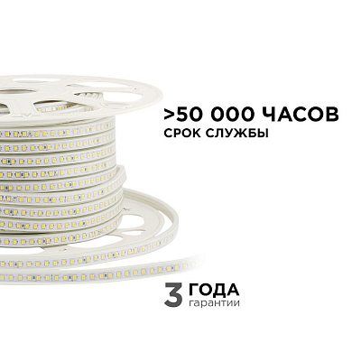 Лента светодиодная Apeyron Electrics  17-39 400_400_2176333