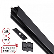 Трек накладной Novotech VECTOR 220V 135301 500_191_3231625