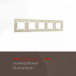 Рамка на 5 постов Arte Milano am-503.06 503.06-5.shampan 250_100_2168654