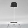 Настольная лампа декоративная Elektrostandard Bitty a069002 100_100_1777595
