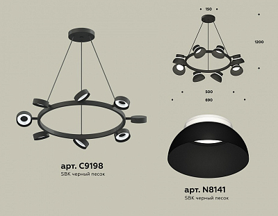Подвесная люстра Ambrella Light XB XB9198100 400_400_2020441