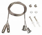 Подвес для профиля Arlight SL-LINE 38709 250_100_2135291