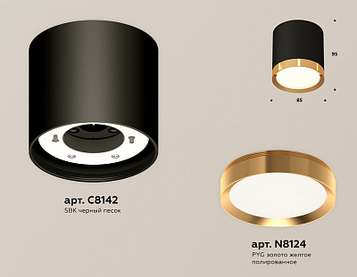 Накладной светильник Ambrella Light XS XS8142004 400_400_2012912