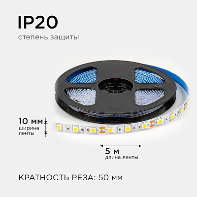 Лента светодиодная OGM  LSE-268 400_400_2853987