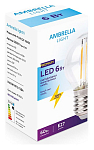 Лампа светодиодная Ambrella Light G45 E27 6Вт 4200K 203915 250_100_2003367