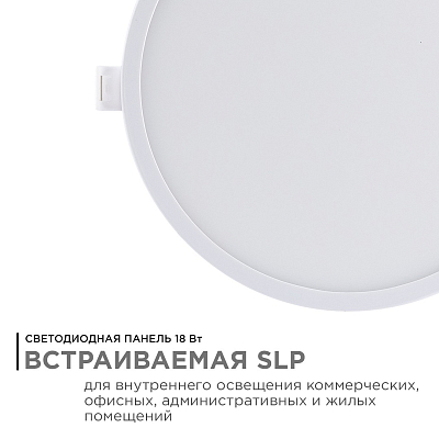 Встраиваемый светильник Apeyron Electrics  06-22 400_400_3089602
