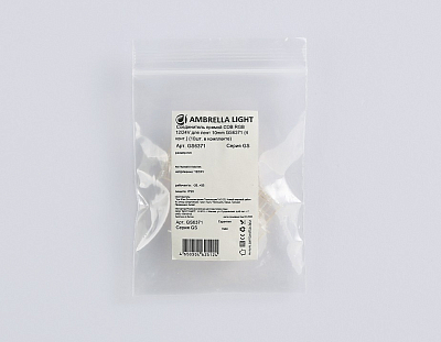Соединитель лент прямой жесткий Ambrella Light  GS6371 400_400_2385292