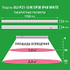 Светильник для растений Uniel ULI-P21 UL-00002993 100_100_2382103
