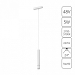 Подвесной светильник Arte Lamp Rapid A2959PL-1WH 250_100_1484641