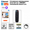 Подвесной светильник Novotech Monile 359712 100_100_2686100