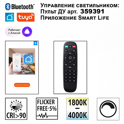 Подвесной светильник Novotech Monile 359712 400_400_2686100