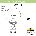 Наземный низкий светильник Fumagalli Globe 300 G30.110.000.WYE27 250_100_3076295