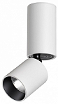 Накладной светильник Novotech TUBO 359316 250_100_Array