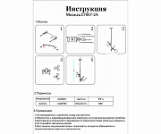 Подвесной светильник Kink Light Аста 07867-2A,33 250_100_1842554