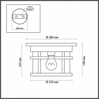 Накладной светильник Odeon Light Virta 4044/1C 400_400_1723571
