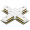 Соединитель с токопроводом X-образный для треков Lightstar Barra 502146