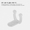 Крепление для ленты Apeyron Electrics  09-55 100_100_2178150