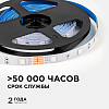 Лента светодиодная OGM  LSE-280 100_100_2854057