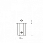 Соединитель линейный для треков Jazzway  PTR EC-BL 250_100_2877856