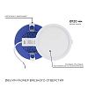 Встраиваемый светильник Apeyron Electrics  06-53 100_100_3076509