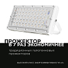 Настенно-потолочный прожектор Apeyron Electrics  05-41 100_100_2176287