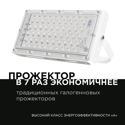 Настенно-потолочный прожектор Apeyron Electrics  05-41 400_400_2176287