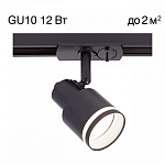 Светильник на штанге Citilux Bruno CL565T11 250_100_1693762