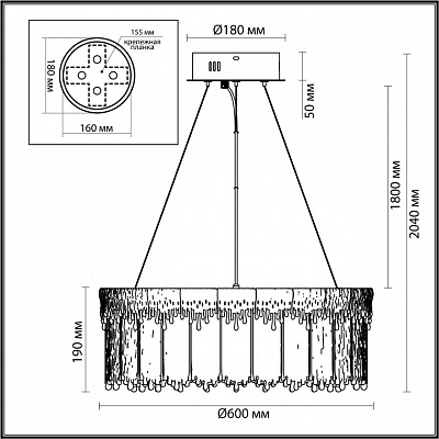 Подвесной светильник Odeon Light Cleo 5091/80L 400_400_1731264