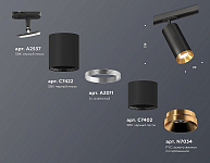 Светильник на штанге Ambrella Light XT XT7402101 250_100_2015975