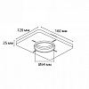 Крепление для встраивания светильника Arte Lamp Ducre-Accessories A809001 100_100_2125440