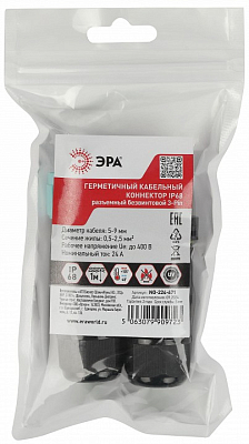 Соединитель сетевой Эра  NO-224-671 400_400_2858756
