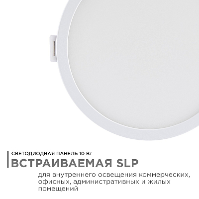 Встраиваемый светильник Apeyron Electrics  06-17 400_400_3076440