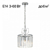 Подвесной светильник Citilux Инга CL335131 100_100_1691494