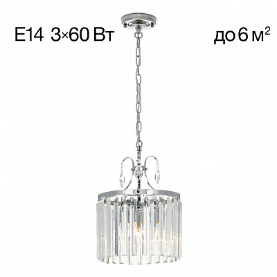 Подвесной светильник Citilux Инга CL335131 400_400_1691494