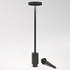 Наземный низкий светильник Elektrostandard Verano a068589 100_100_1777635