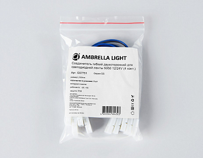 Соединитель лент гибкий Ambrella Light GS GS7751 400_400_2164183